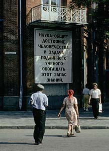 The corner of Pvomayskaya Street.